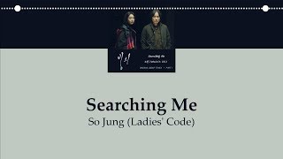Download Lagu So Jung Ladies Code Searching Me